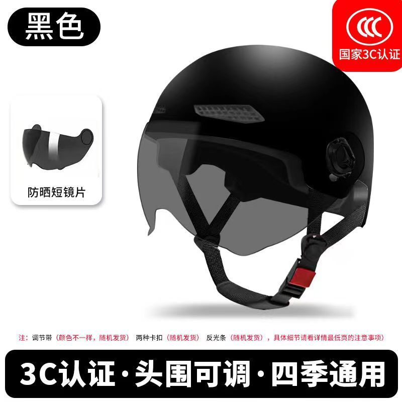 추천 [CCC 인증] 매트 블랙-자외선 차단 반바지