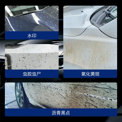 Cleaning/curing agent Large Bucket Car Paint Surface Powerful