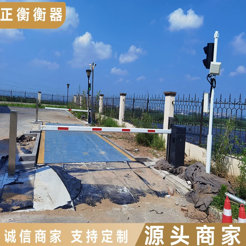 Прямые продажи от производителя напольных весов Яньтай-Циндао: напольные весы для крупногабаритных транспортных средств 1-200 тонн, беспилотная система.