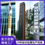道路精神立式导向指引牌