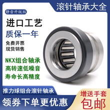 ������LᘽM���S��NKX10 12 15 17 20 25 30 35 40 45 50 60Z TT