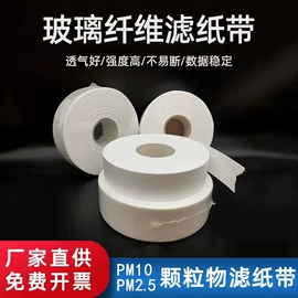 滤芯;滤袋;滤筒