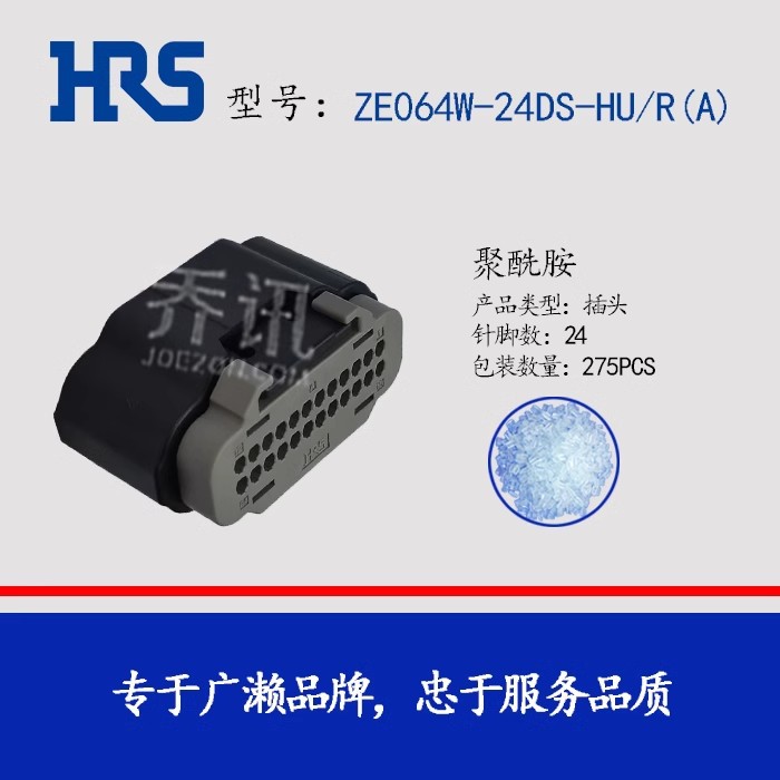HRS ZE064W-24DS-HU/R(A) ���������� HIROSE �����Ӳ�� ����