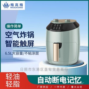 Air Fryer Electric Oven All-In-One Machine Flip Fully Automatic Household Small Electric Fryer 2024 New Cross-Border Dormitory