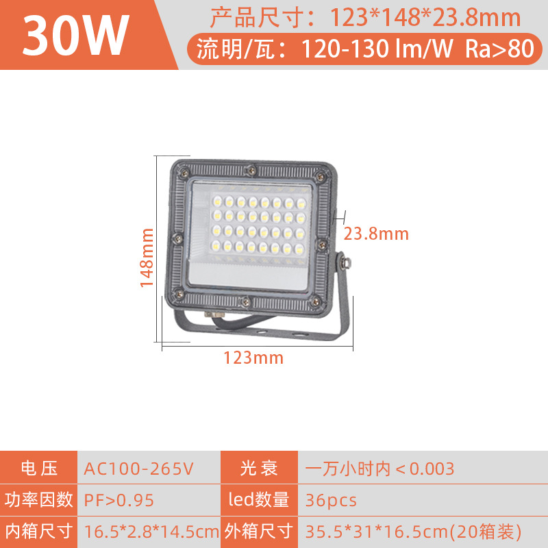 Ant lámpara de inundación LED campo de tenis lámpara de inundación cartel puente faro iluminación de campo de fútbol iluminación gran angular