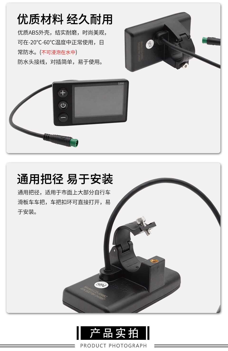 Color Screen Electric Bicycle Five-Core Waterproof Head Speed Instrument Mountain Bike S866 Intelligent Lcd Lcd Display