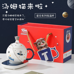 Creative Tom Cat space ceramic cup constant temperature warm Cup cartoon Cup heating milk Cup casual mug