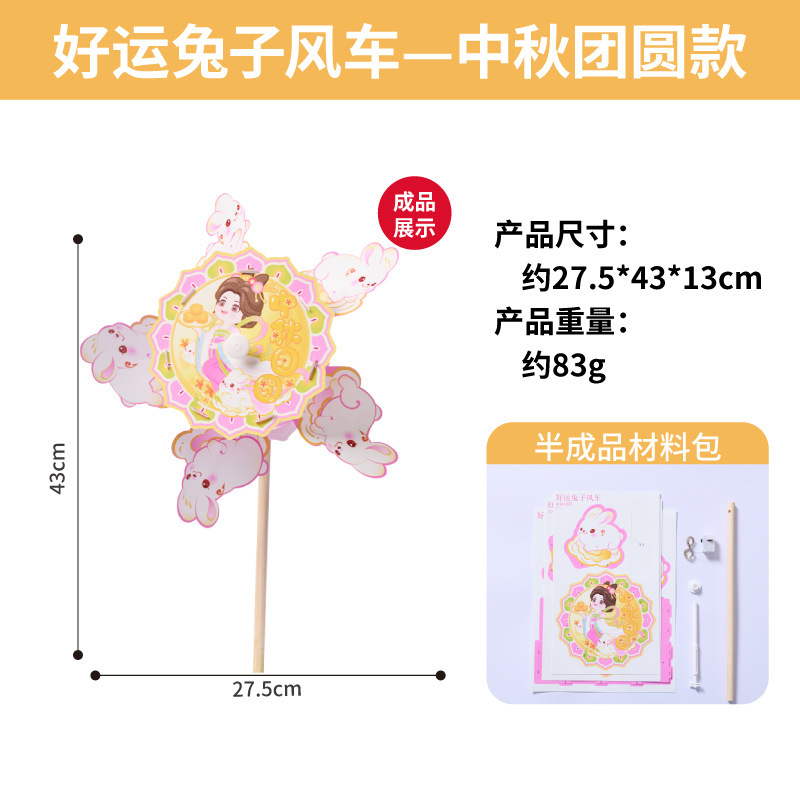 中秋節王満天魚提灯手作り DIY 子供材料パッケージ幼稚園鯉提灯新年|undefined