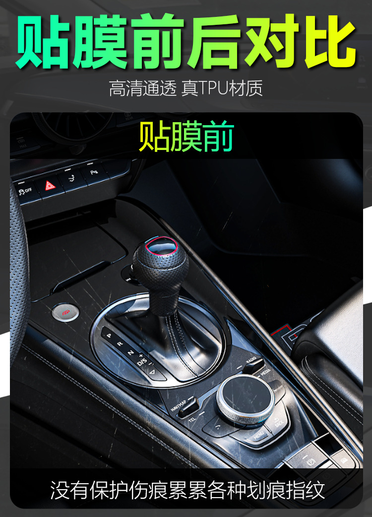 25 Models of Xpeng X9 Special Interior Film Screen Tempered Film Central Control Film Protective Film Decorative Modification Supplies