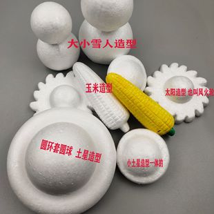 Foam Ring Foam Corn Foam Saturn Styling Hot Wheels Styling Acrylic Pigment Coloring Science Lesson