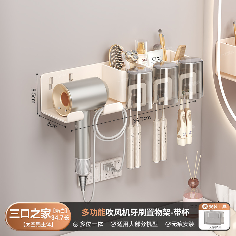 牙刷置物架免打孔漱口杯刷牙杯挂墙式卫生间壁挂电动牙具套装|undefined
