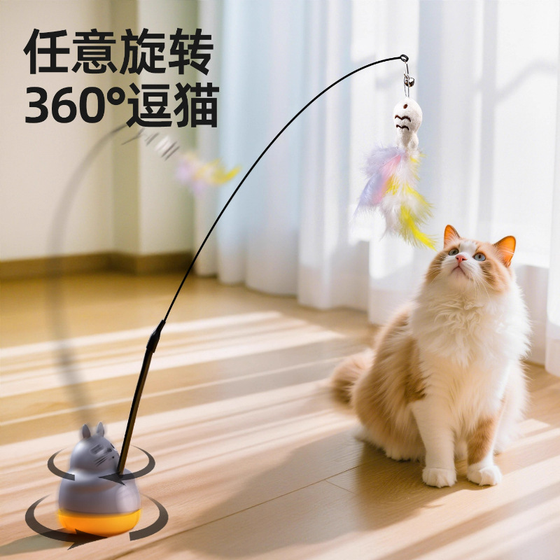 宠物逗猫棒小猫钓鱼逗猫棒自嗨解闷小猫带铃铛钢丝逗猫猫咪玩具|undefined