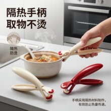 厨房家用菜盘烤盘蒸锅夹防烫神器新款硅胶防烫夹防滑取碗夹提盘器