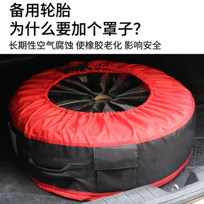 Tire Storage Bag, Spare wheel cover