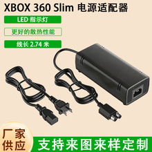 �m��� XBOX 360 Slim�Դ�m���� LEDָʾ�� ���õ�ɢ������
