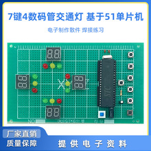 ���51��Ƭ�C��ͨ��̖���̌W�׼� �t�G��������̖���f�ð��׼�