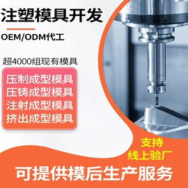 狗狗玩具;猫猫玩具;模具制造