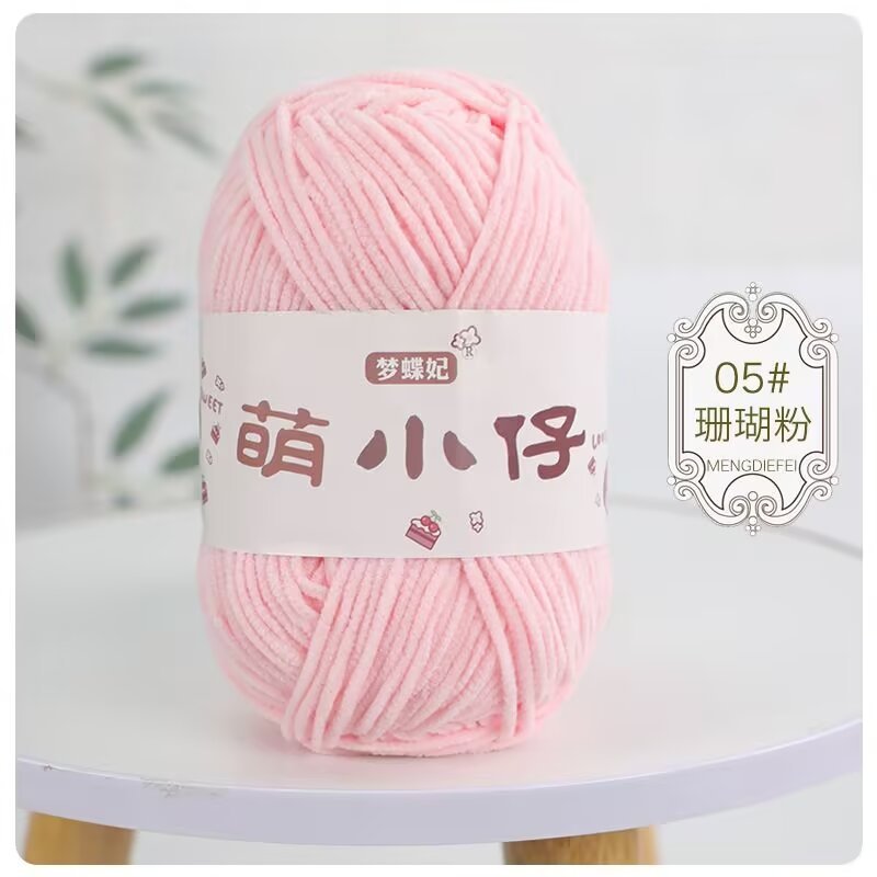 Minion Chenille de una sola hebra de hielo de 3,5 mm tejido a mano DIY muñeca bolsos zapatos chaqueta línea gruesa