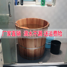 泡澡木桶圆形杉木沐浴成人浴盆木质浴缸药浴坐浴大人全身洗澡浴桶