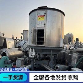 反应釜;储罐;混合机