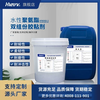 聚氨酯双组份家居家装整体卫浴 陶瓷复合胶专用可邮寄样品