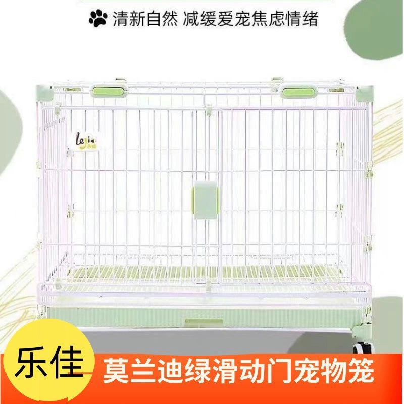 Lojia собачья клетка новая пряжка собачья клетка