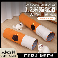 猫玩具自嗨解闷神器猫咪捉迷藏隧道窝玩睡一体猫咪玩具可折叠收纳