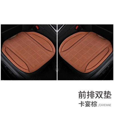 Seat cushion, seat cover – Hot-Selling Three-Piece Car Seat Cushion Set - hot-pressed-suede-cayenne-brown-front-row-double-cushions