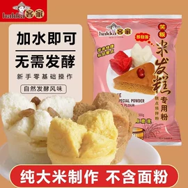 预拌粉类;米粉米线;大米