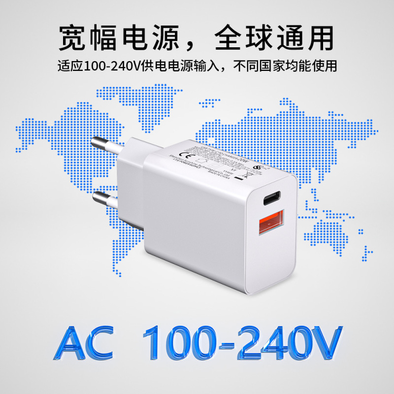 PD20w手机充电器CE认证欧规氮化镓快充适用苹果华为笔记本充电头|undefined