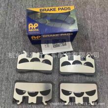 ����������720S 540C 570GT 570S 600LTǰɲ��Ƭ 1214CA141CP