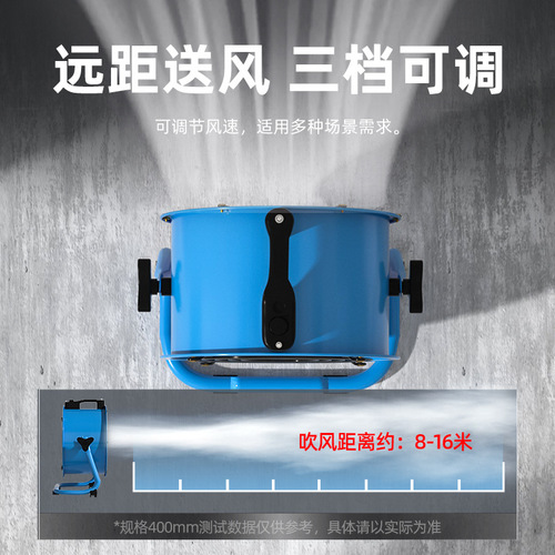 Oaks industrial fan portable fan high power high wind commercial electric floor fan factory cross-border floor fan