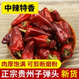 干辣椒;花椒/青椒;其他香辛料