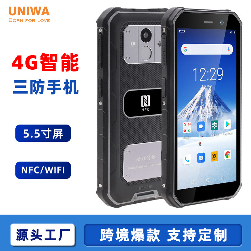 跨境新款5.5英寸三防手机4g双卡nfc指纹解锁sos备用安卓智能手机