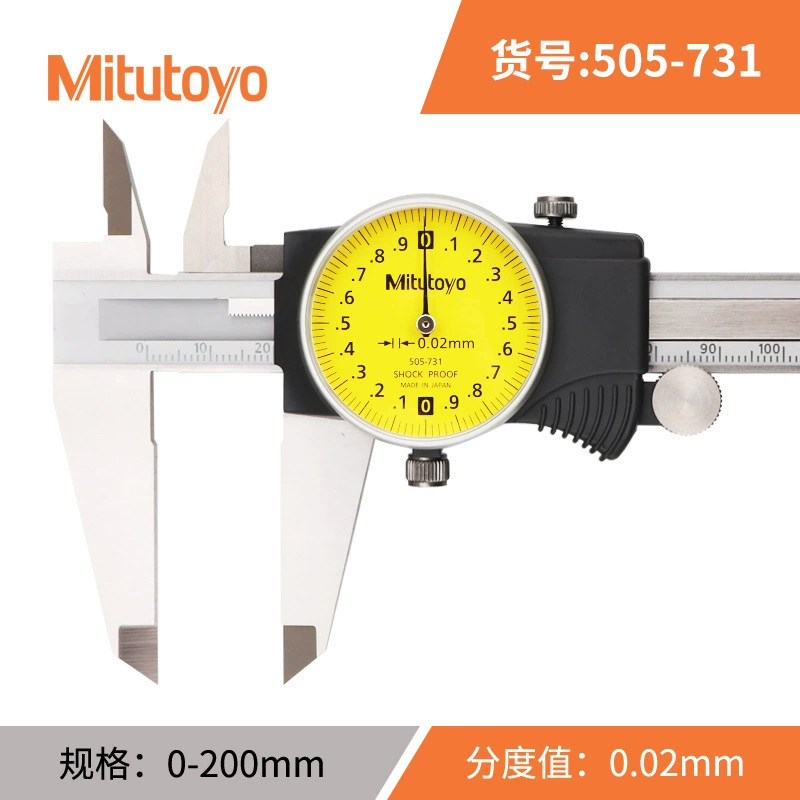 Япония Mitutoyo505-730 0-150мм Санфенг 505 серия курсорная карточная линейка