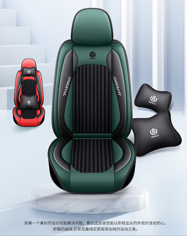 Cross-Border New Four-Season Leather Car Seat Cover Car Five-Seater Fully Enclosed Seat Cushion