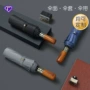 红叶三折两用晴雨广告伞