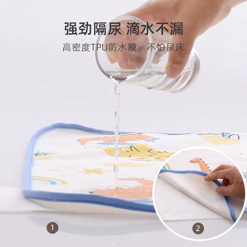 Knitted changing pad baby waterproof washable large waterproof mattress cotton gauze menstrual aunt pad non-slip diaper pad
