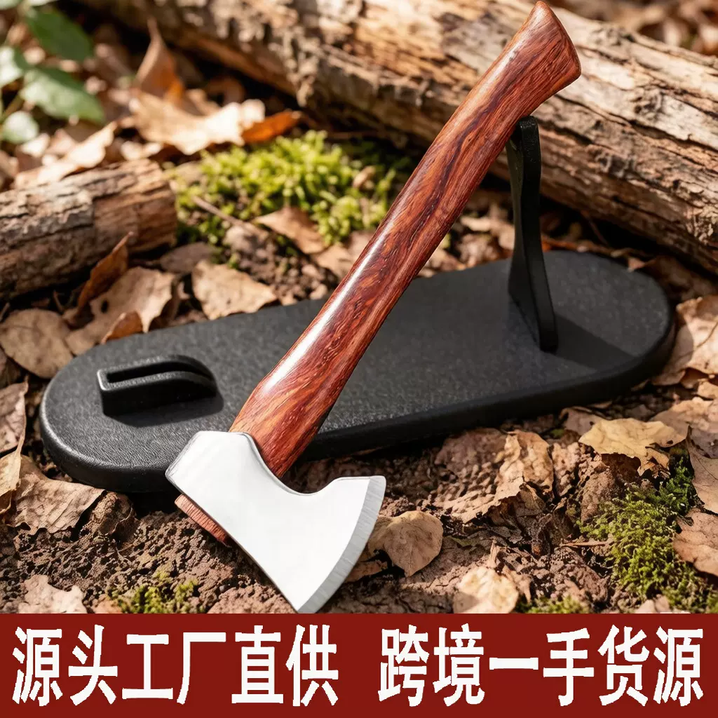 热销迷你中号开山斧露营钓鱼生存斧头户外家居系列收藏礼品小手斧