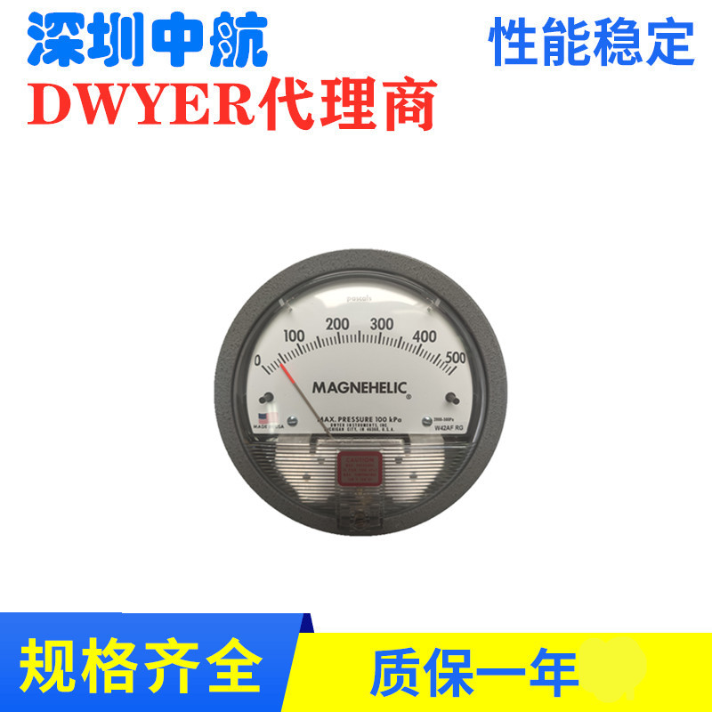 德威尔Dwyer微压差2000表圆形指针式压差计 空气洁净室压差监测表