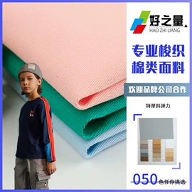 其他棉类面料;涤纶面料;纱卡