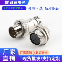 ���ղ��^����GX16���b2о��8о���Ŀ��x���~�僽��B�����_��16mm