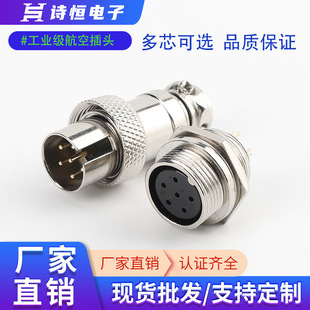 ���ղ��^����GX16���b2о��8о���Ŀ��x���~�僽��B�����_��16mm