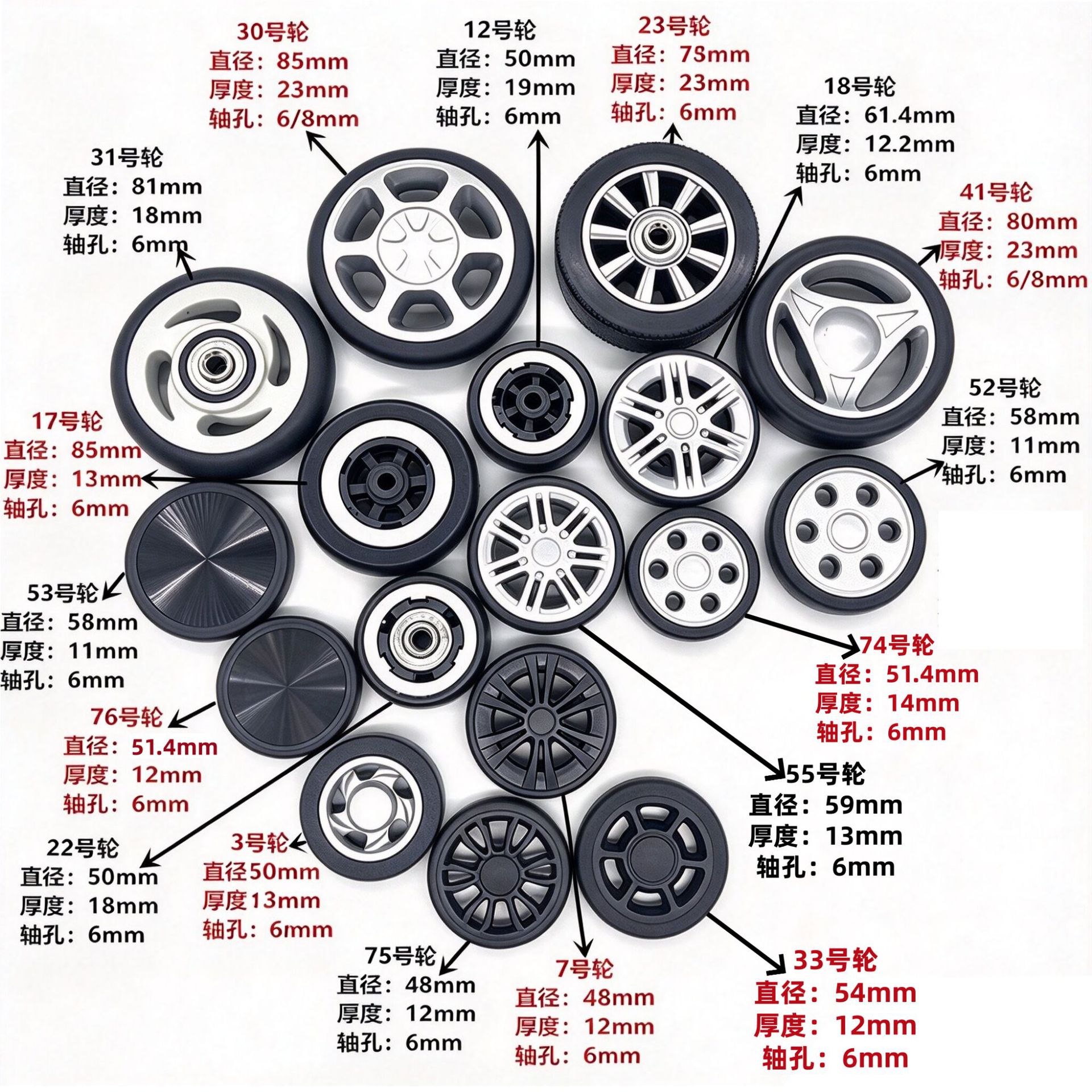 In-stock luggage repair wheels, trolley luggage wheels, replacement wheels for hand trucks, tool carts, and casters