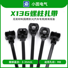 X136�������� 250/�� �������� ����M8