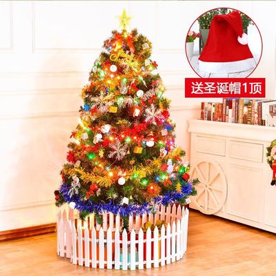豪华加密圣诞树1.2/1.5米套餐家用大型1.8米圣诞节装饰迷你小60c|ms