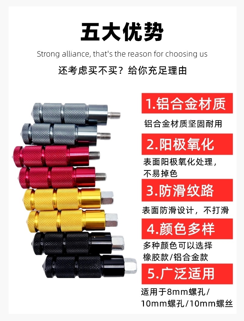 Suitable for Di'Ema's New National Standard Central Axis Pedal Footrest for Electric Vehicles and Battery Vehicle Modification Pedal Rod