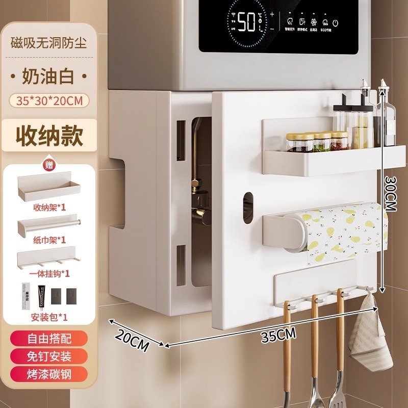 燃气遮挡罩磁吸可开门热水器厨房管道装饰遮丑置物架洞洞板壁挂炉|undefined