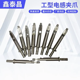 夹头;焊接加工;螺母