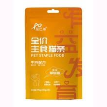 ������ʳ���u��؈�l�ǰ͵�ë�lȫ�r�����䷽��ζţ����~���u��